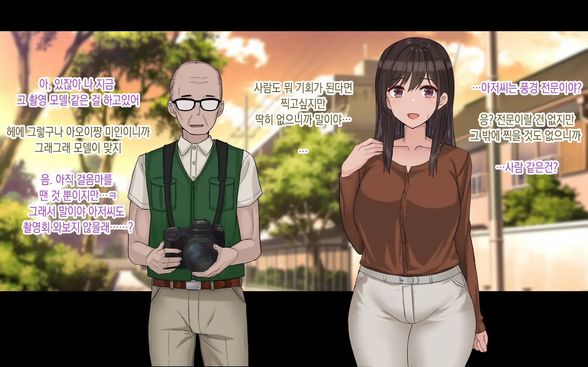 Ore No Kanojo Wa Cosplayer 나의 여자친구는 코스플레이어
